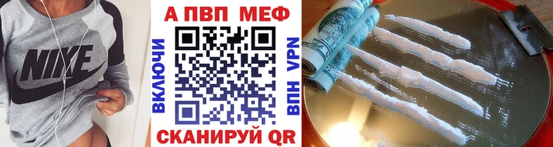 Купить наркотики сайты Добрянка КОКАИН A PVP Гашиш МЕФ