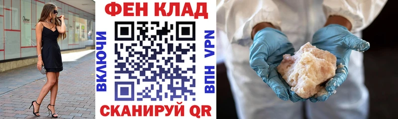 OMG сайт  наркошоп  Добрянка  Амфетамин Розовый 
