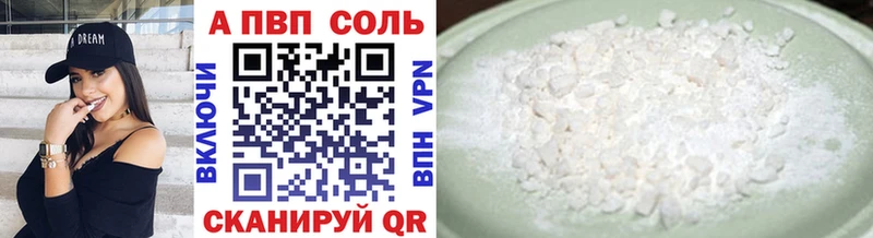 Alpha PVP крисы CK  сколько стоит  Добрянка 