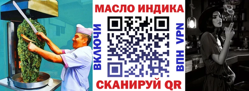 Canna-Cookies марихуана  нарко площадка телеграм  Добрянка  где продают  