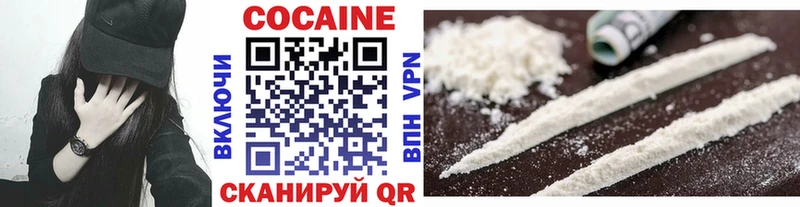shop клад  Добрянка  COCAIN Колумбийский 