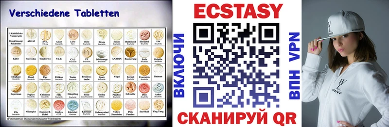 наркошоп Добрянка ЭКСТАЗИ 99%