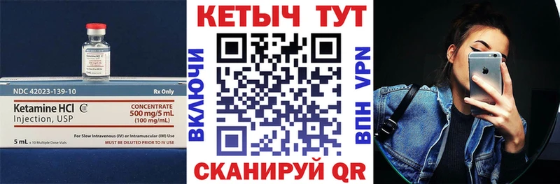 купить   OMG как зайти  Кетамин VHQ  Добрянка 