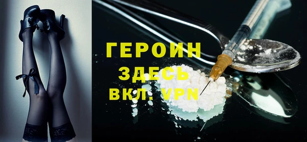 бутират Абинск
