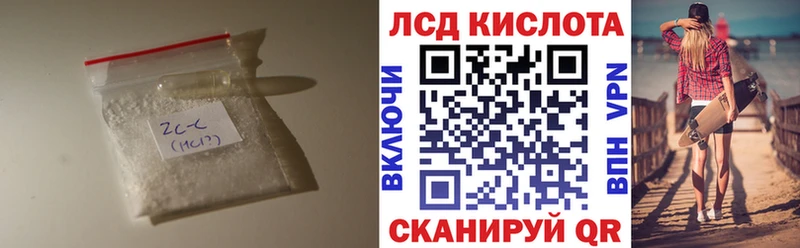 LSD-25 экстази кислота  наркотики  Добрянка 