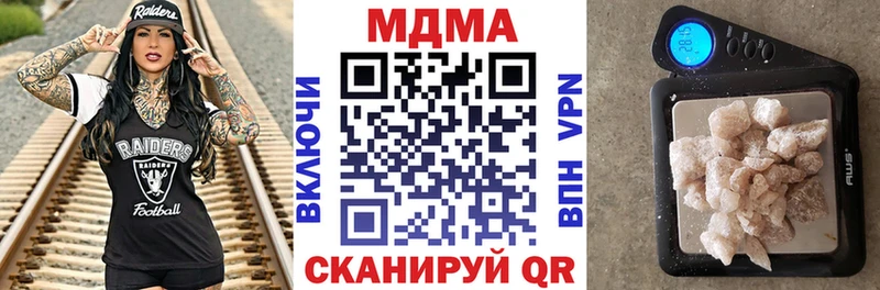 МДМА VHQ  Добрянка 