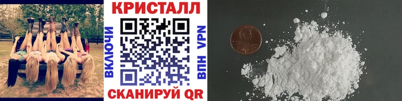 Метамфетамин Methamphetamine  нарко площадка какой сайт  Добрянка  сколько стоит 