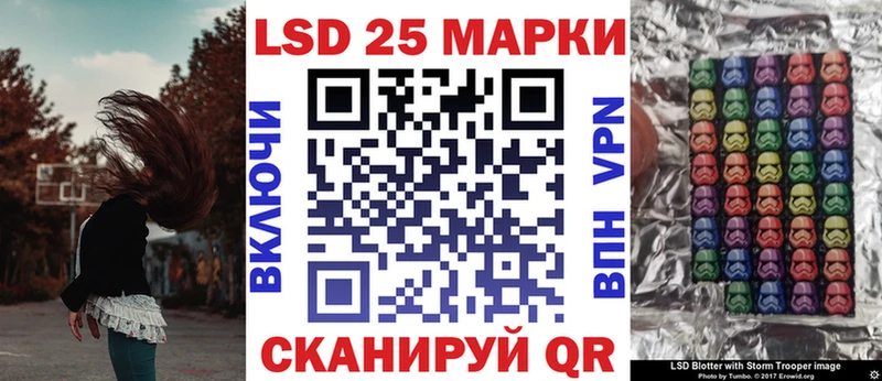 наркошоп  Добрянка  Марки 25I-NBOMe 1,5мг 