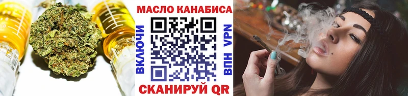 Дистиллят ТГК THC oil Добрянка