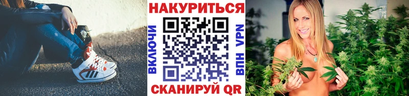 Бошки Шишки конопля  Добрянка 